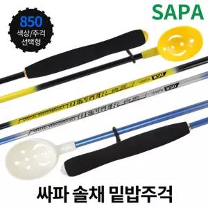싸파 쏠채 크릴 밑밥 주걱 화이트 850 소형 바다 낚시 용품용 물고기 보조장비 숟가락 낚시용