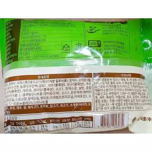 햄야채볶음밥 (천일식품 냉동 300g) X10즉석조리 맛있는 간편요리 간편 즉석