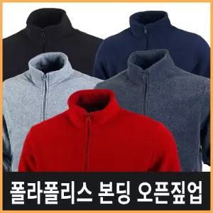 폴라리스 본딩 오픈짚업따뜻한집 겨울 가을 남성의류 남자 짚업 집업 라스 안감융털