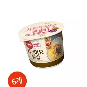CJ 햇반 컵반 치킨마요 덮밥 233g 6개 간편식