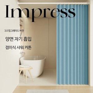 샤워커튼 러브트리스 접이식 파티션 자바라 방수