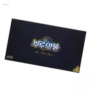 동글동글마켓 부루마불 클래식 2인용보드게임