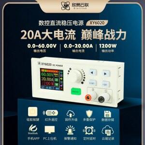 CNC 가변 파워 서플라이 회로 20A 1200W 정전류 정전압 모듈 스텝 강압 XY6020 다운 유지