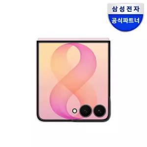 갤럭시 Z플립8 클리어 케이스 EF-QF776