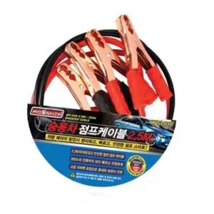 자동차 승용차점프케이블2.5M