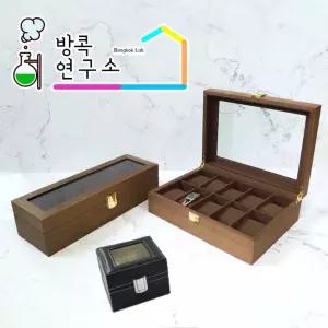 손목 시계보관함 거치대 케이스 와치와인더 PU블랙2구 원목 시계함 정리함 트레이 박스 워치 진열대 워치와