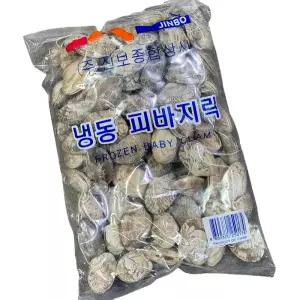 피바지락 냉동 500g 10개 해물탕