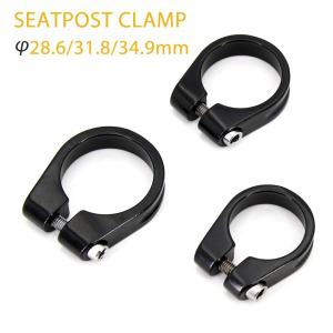 알루미늄 합금 자전거 시트 포스트 클램프 28.6/31.8/34.9mm 튜브 MTB 클립 부품 안장