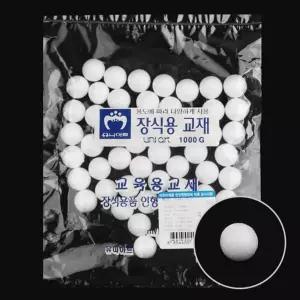 스치로폼 백구 약 20MM 벌크포장 스티로폼만들기