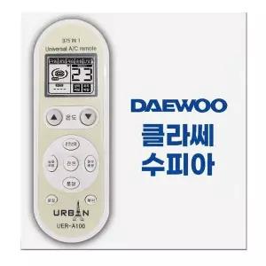 [하프클럽/셀러허브 가전]어반A100 통합 에어컨 리모컨 대우 클라쎄 수피아