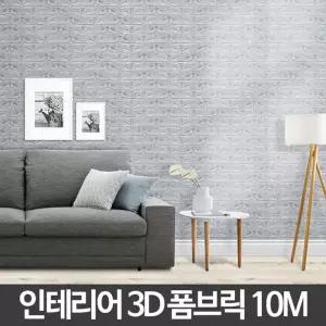 결로방지 곰팡이방지 단열 압축 폼블럭 폼타일 벽돌무늬 포인트벽지 인테리어시트지 난방비절약