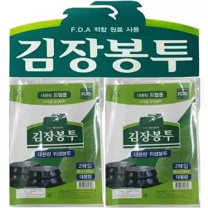 [제이큐]대용량 김장비닐봉투 4P 90x120 대형봉투 김장봉투 비닐봉지