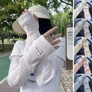 여성 외출 드라이브 등산 쿨토시 자외선차단마스크 자외선차단토시 UR