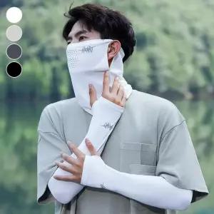 HEART 쿨링 마스크 팔토시 세트 자외선차단 토시 쿨 ELS-086