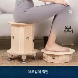 가정용 원적외선 온열 좌욕의자 참나무 원목 건식 좌훈 발열 방석 치질 케어용