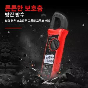 검전기 비접촉검전기 전기테스터기 uni-t 전기감지기 ut210e 미니 unit