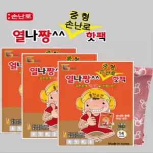 국산 열나짱 핫팩 손난로 10개입 (중형 90G)