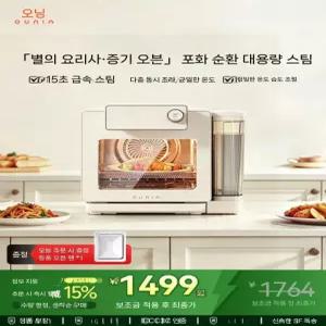 전기 오븐 스토브 다기능 셰프 호텔 모텔 베이크 콤보  오닝  스팀 304