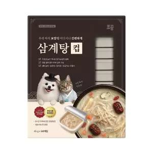 온누리 조공 한방보양식 삼계탕 컵 45g x 24개 반려동물 영양간식