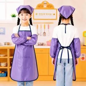 아기 유아 어린이 초등학생 아동 미술 옷 향균 메쉬 방수 앞치마 3종세트
