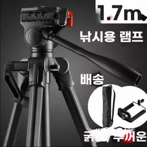 고성능 스코프 망원경 삼각대 브래킷 관찰 1.4M 스탠드