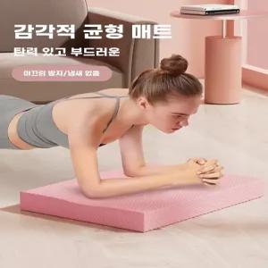 점핑매트 점프매트 유산소 다크 실내 20mm(초보자) 홈트 줄넘기 퍼플(44x30cm)