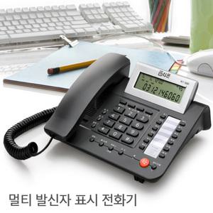 알티폰 1600 사무용 전화기 발신자표시 헤드셋 사용가능 파워 세이브 경기총판 도매 납품 상담 환영