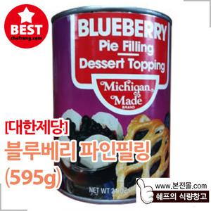 [대한제당]블루베리파이필링(595g)/블루베리쨈 디저트토핑