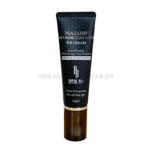 마자린 마린 콜라겐 비비크림 50ml