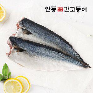 [안동간고등어]이동삼 순살죽염 안동간고등어 특대 140g x 8팩