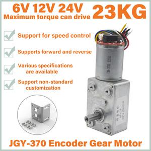 JGY370 터보 웜 홀 인코더가있는 DC 감속 모터 자동 잠금 DC6V 12V 24V 포지티브 네거티브 6-150RPM