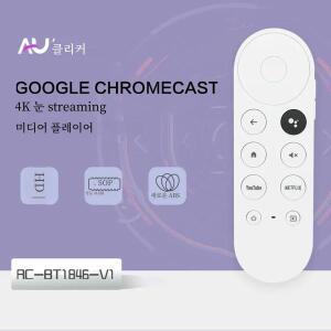 구글 크롬캐스트용 대체 음성 리모컨 4K 스노우 스트리머 G9N9N GA01409-US GA01919-US GA01920-US GA01923
