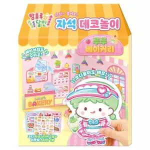 탕후루의달인 자석 데코놀이 루루베이커리