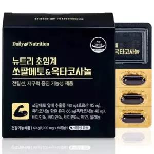 메온셀 뉴트리 초임계 쏘팔메토 옥타코사놀 / 전립선 아연 셀레늄 2개월