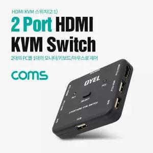 Coms HDMI 2포트 KVM 스위치 2:1 4K 30Hz/선택기/전환기/분할기/멀티/뷰어/호환/분배기/듀얼/모니터/공유기