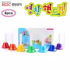 영창악기 핸드벨 세트 8음/완구/악기/음악/교구/학습/유치원/선물/리듬/어린이/원목/고급/교육용/돌봄/교실