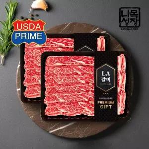 갤러리아 [나성목장]미국산 프라임등급 LA꽃갈비 선물세트 4kg/678번 사용