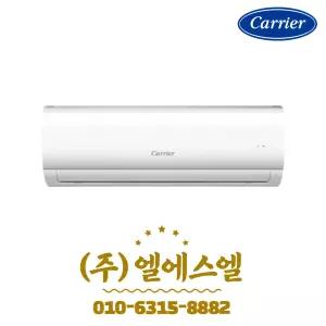 DARB-0062FAWSD 캐리어 6평형 인버터 벽걸이 에어컨 기본설치별도