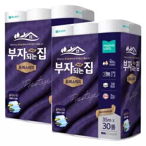 모나리자 부자되는집 프레스티지 3겹 데코 와이드너비 35m, 30롤, 2팩