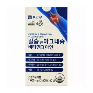 종근당 칼슘 앤 마그네슘 비타민D 아연 1000mg 180정 2개