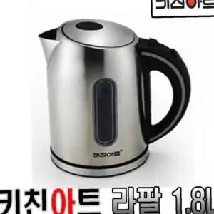 유어샵 라팔 커피 스텐 포트 무선주전자 전기 WMEK-2010GF 1.8L