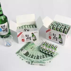 반전 참이술 용돈 박스 이벤트/2종 부모님 서프라이즈