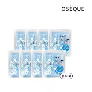 오제끄 빙쿨 프로즌 쿨링 바디 시트 (쿨링시트 40매)