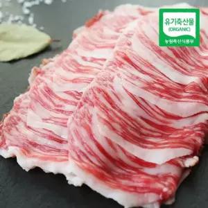 지리산 산청 유기농 한우 차돌박이 300g