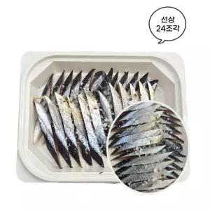 다잡아 미끼 염장 꽁치 선상 갈치전용