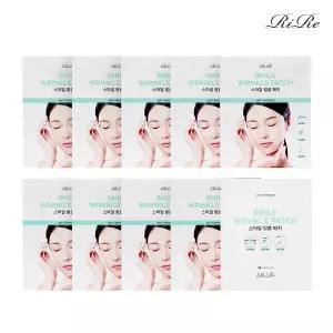 [리르] 스마일 주름 패치 9박스(1박스 10피스*5매)+7일 체험분(10피스*1매)