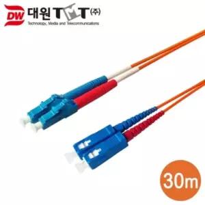 (대원TMT) 티엠티 OM1 광 점퍼코드 LC-SC-2C 멀티 30M 국산 (DW-LSM-30M)네트워크케이블 PC 장거리통신 패