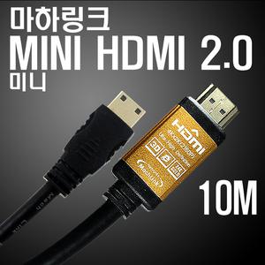 탑마하링크HDMI to MINIVer2.0 케이블 1.8M ML-H2M018
