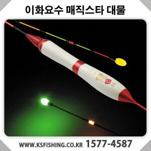 [이화요수] 대물 전천후 전자찌 (전자찌톱+주간톱)