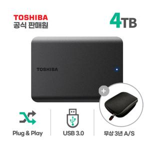 도시바 외장하드 칸비오 베이직5 BASICS5 4TB 외장하드